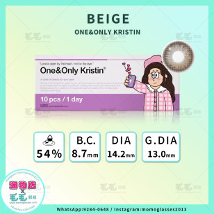 Hapa Kristin 1Day — One&Only Kristin Beige 日抛 10片裝(門市現貨)